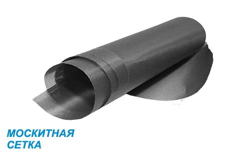 Москитная сетка из стекловолокна (в рулонах) 1600 мм