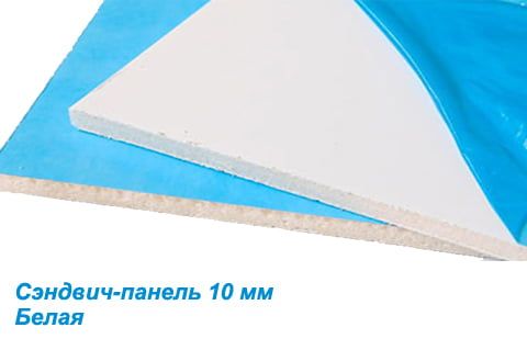 Сэндвич панель для откоса белая двухсторонняя 10х1500х3000 мм